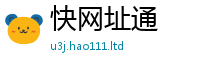 新澳门天天免费精准大全谜语若王中王493333特马王中王